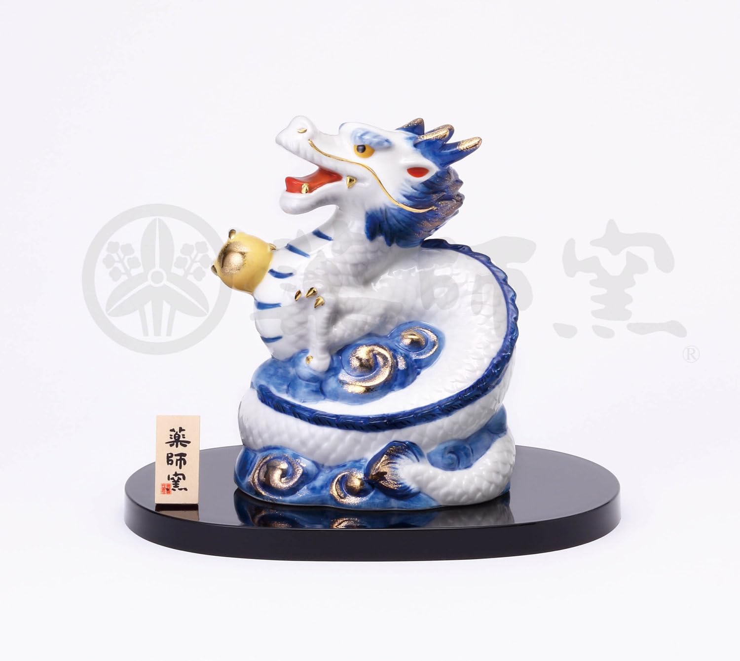 Amazon.co.jp: 薬師窯(yakushigama) 染錦 招福 辰 雲龍 【54】 干支